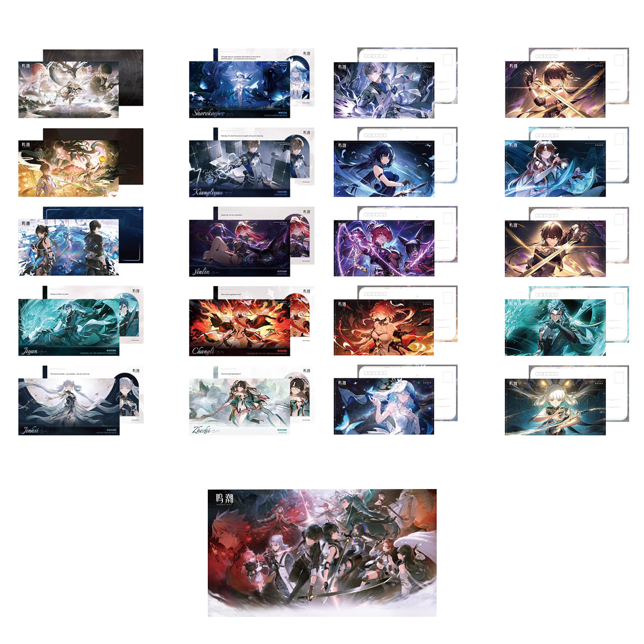 WuWa Official Wuthering Waves Resonator Theme - Illustration Postcard Set