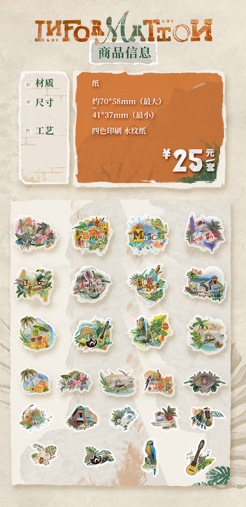 Reverse 1999 official - Paulistano Heatwave Sticker Set
