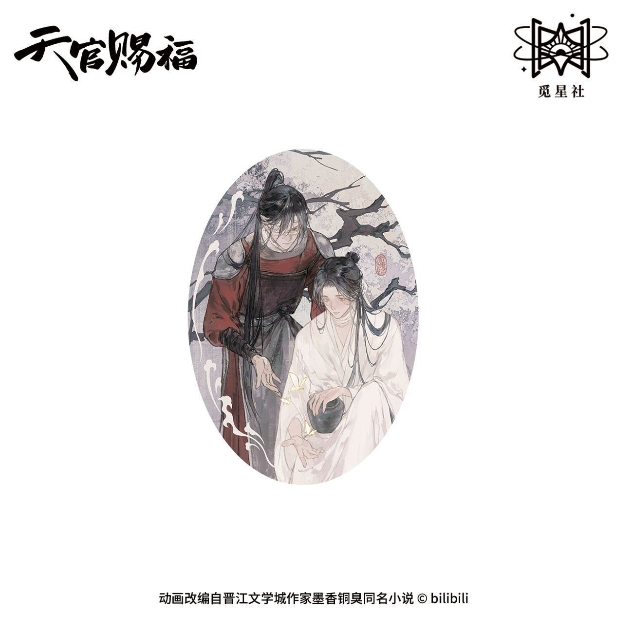 Figurines Chibi Heaven Official's Blessing – Hua Cheng & Xie Lian – Boîte Aveugle Officielle – Cadeau Cool Pour Fans D'anime