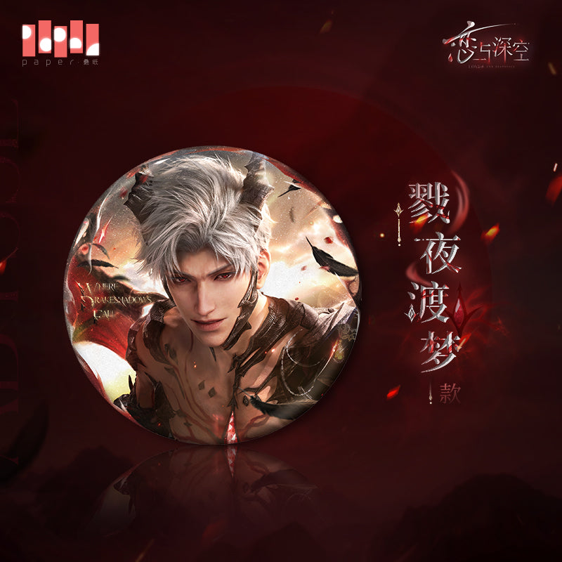 Love and Deepspace Official Merch Sylus Abysm Sovereign Round Badge Rainy Mood of Last Night