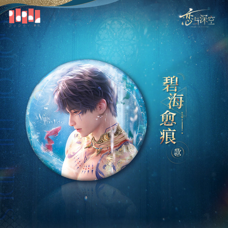 Love and Deepspace Official Merch Rafayel God of the Tides Round Badge Healing of the Blue Sea