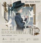 Reverse: 1999: Official Art Book Vol.1 - Deluxe Edition