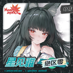 Zenless Zone Zero: Hoshimi Miyabi Dakimakura Body Pillow Cover - MomijiWorks