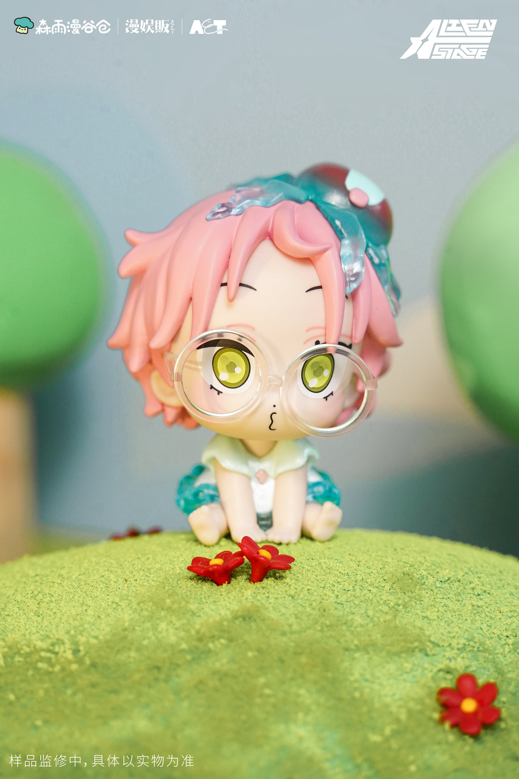 Alien Stage: Mizi Mini Figure - Baby Series
