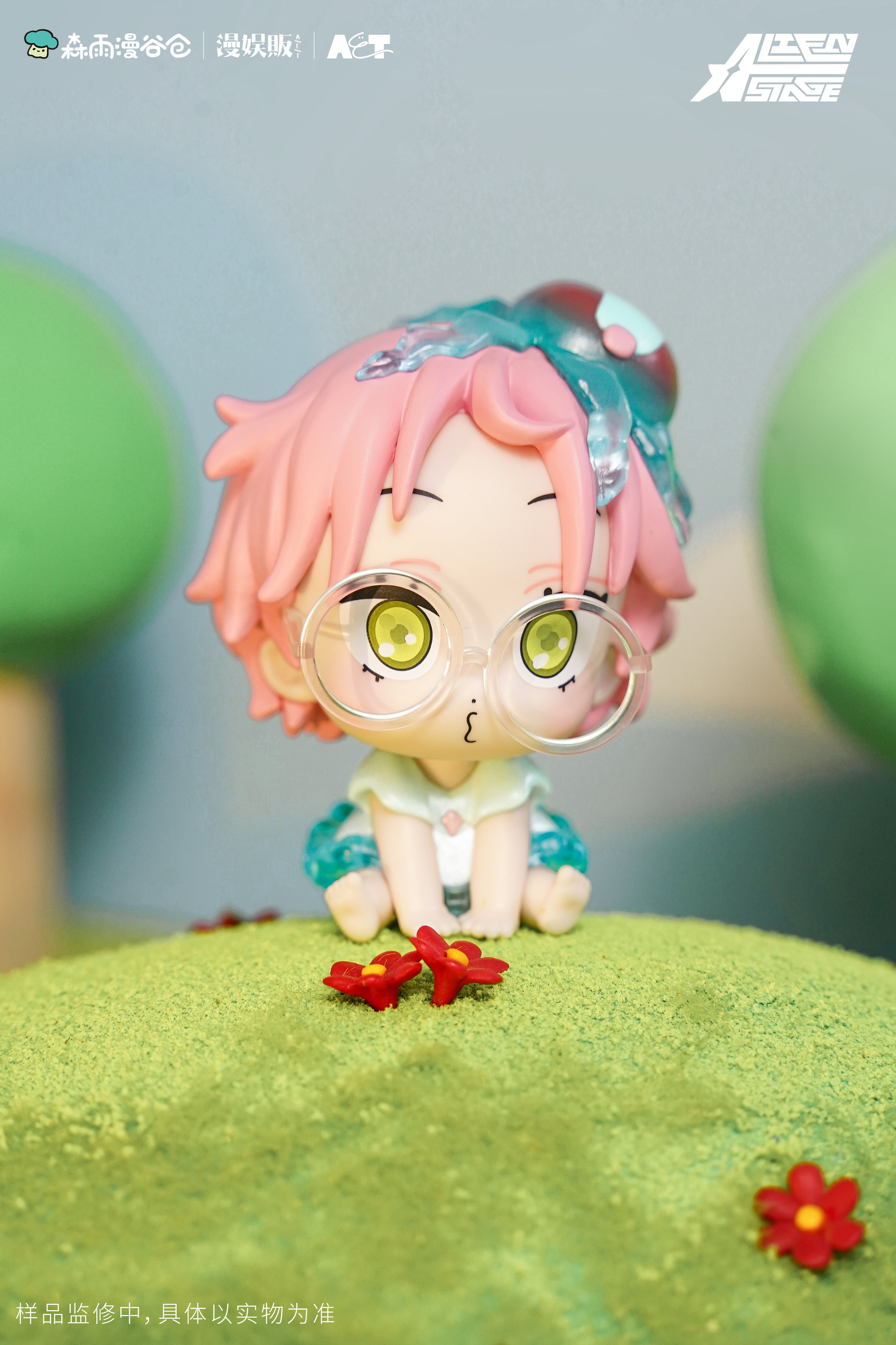 Alien Stage: Mizi Mini Figure - Baby Series