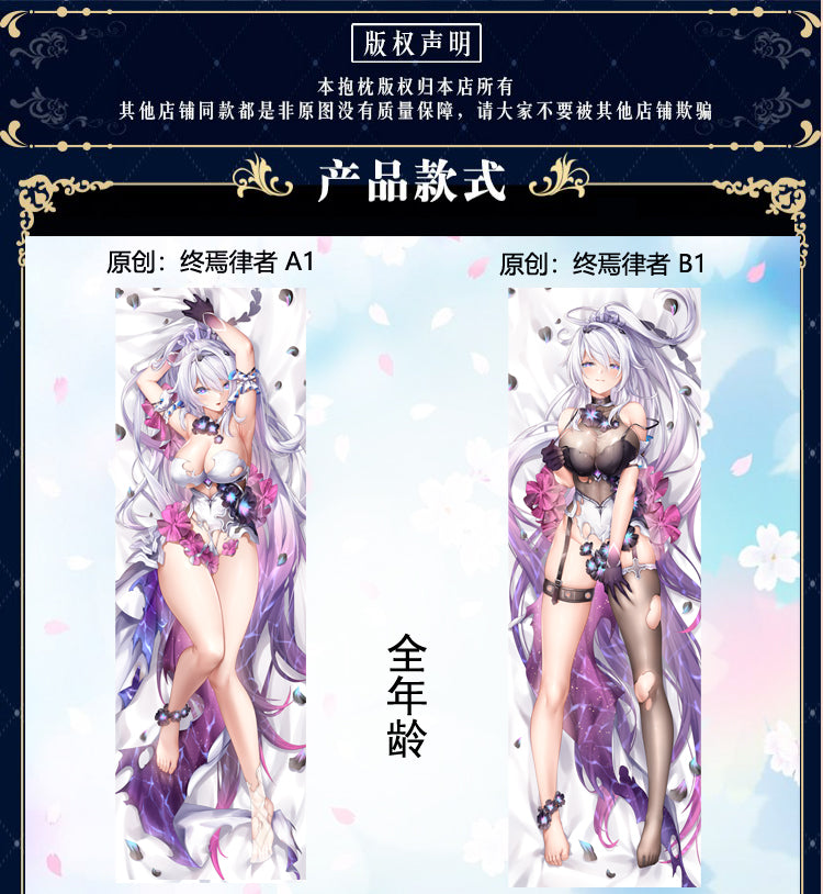 Honkai Impact 3rd: Kiana Kaslana Dakimakura - Herrscher of Finality Ver