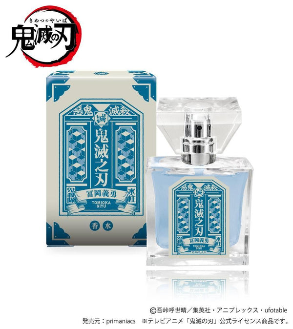 Demon Slayer: Giyu Tomioka primaniacs Perfume - Renewal Ed.