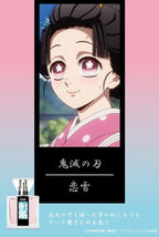 Demon Slayer: Koyuki Official Fragrance - Primaniacs
