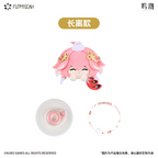 Wuthering Waves: Changli Plush Magnetic Griptok - Kaka Series