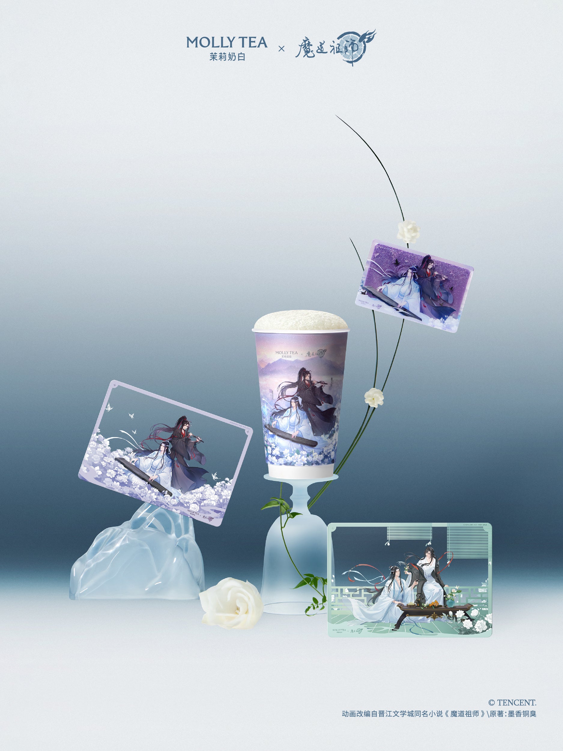 Mo Dao Zu Shi: Wei Wuxian & Lan Wangji Molly Tea House Collab Set