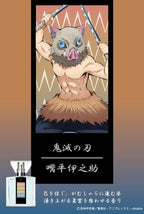 Demon Slayer: Inosuke Hashibira Primaniacs Perfume - 30ml