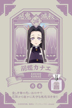 Demon Slayer: Kanae Kocho Primaniacs Perfume - Renewal Edition