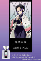 Demon Slayer: Shinobu Kocho Primaniacs Perfume - Insect Hashira Edition