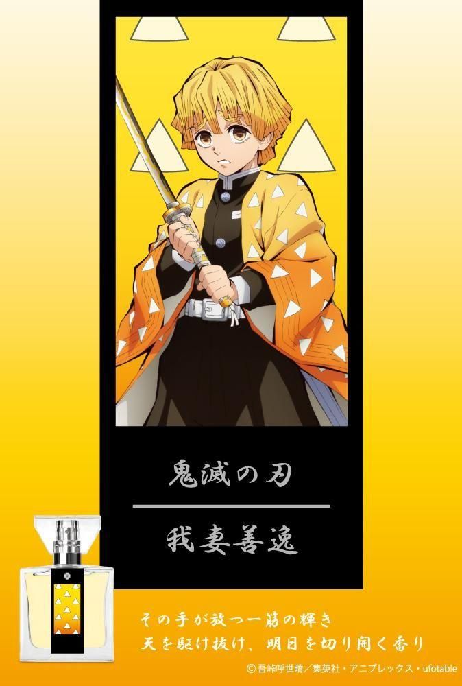 Demon Slayer: Zenitsu Agatsuma Official Perfume - Primaniacs Edition
