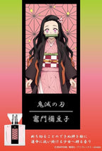 Demon Slayer: Nezuko Kamado Primaniacs Fragrance (30ml)