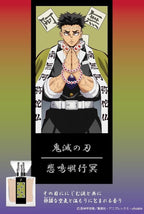 Demon Slayer: Gyomei Himejima Primaniacs Fragrance - 30ml