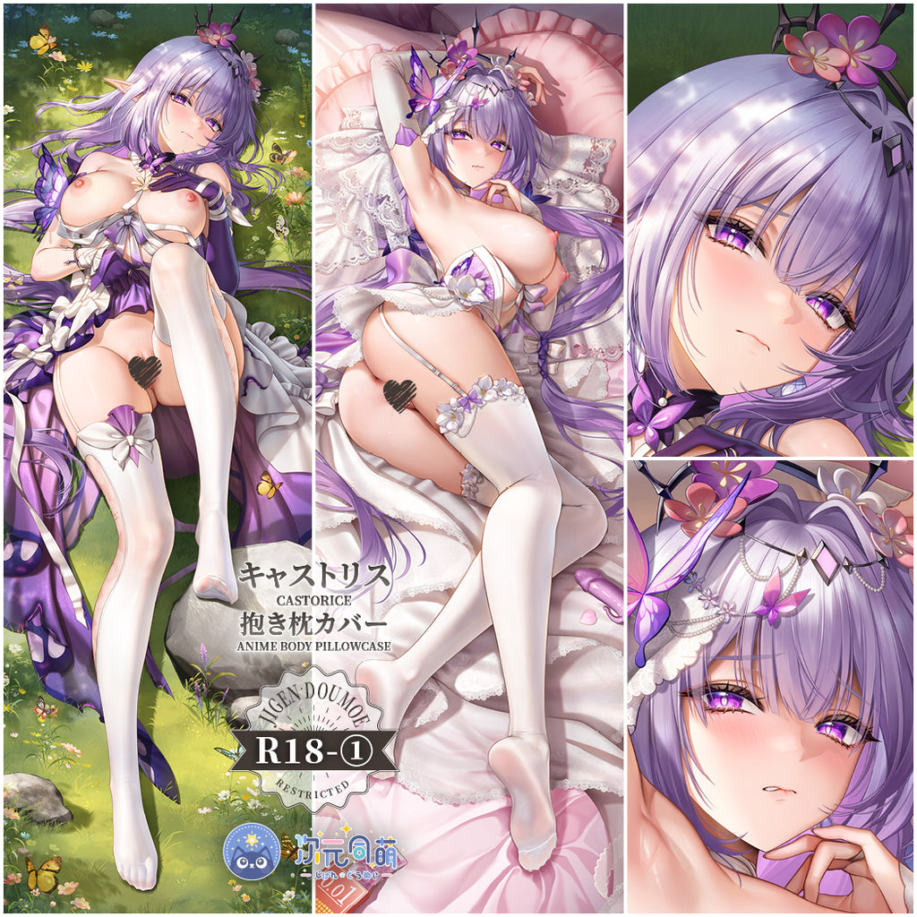Honkai: Star Rail: Castorice Dakimakura Body Pillow Cover - Ji Gen Dou Mei Ver