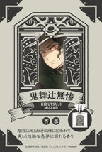 Demon Slayer: Kibutsuji Muzan Primaniacs Perfume - Renewal Edition