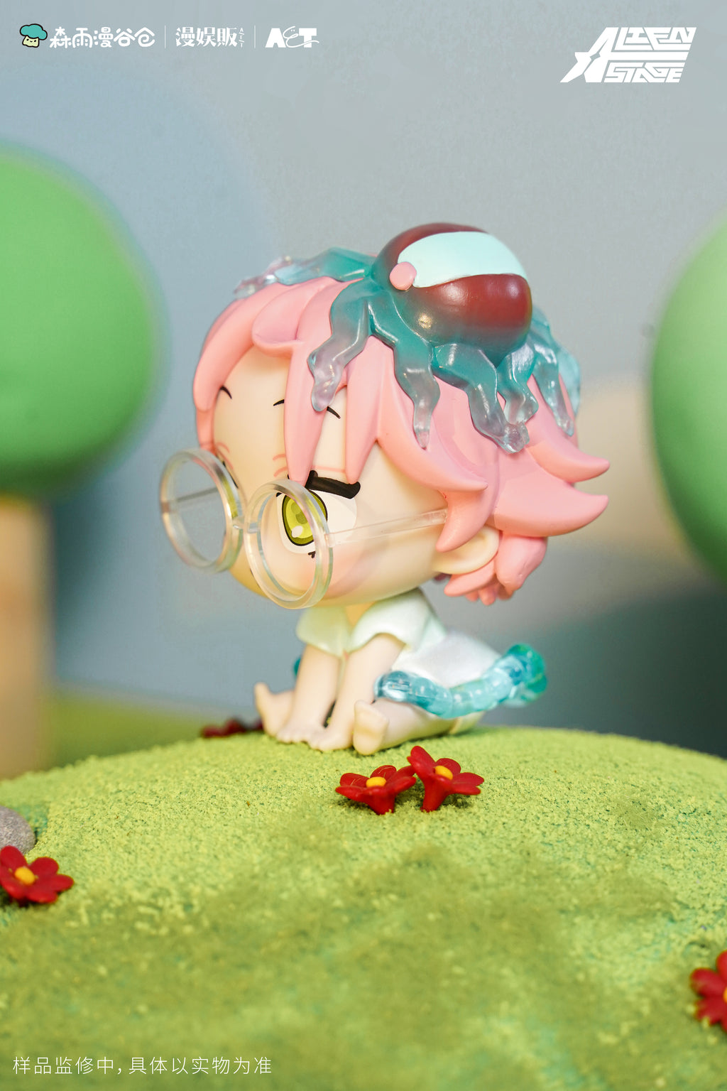 Alien Stage: Mizi Mini Figure - Baby Series