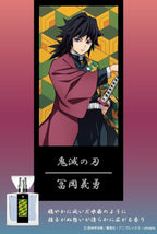 Demon Slayer: Giyu Tomioka primaniacs Fragrance - Water Hashira Edition