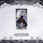Path to Nowhere: Hamel Acrylic Screen - Happy Zoo Collab Vol. 1