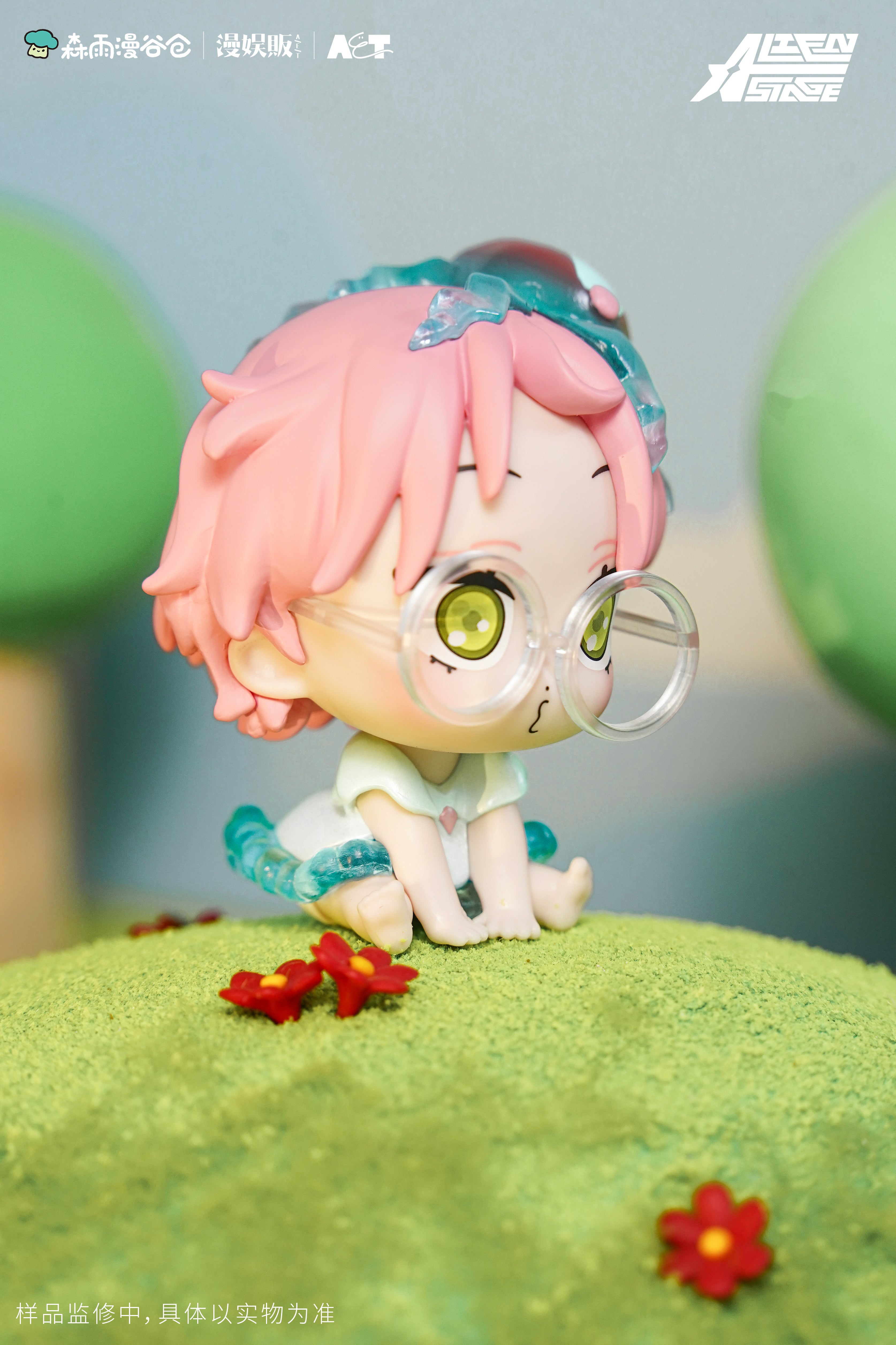 Alien Stage: Mizi Mini Figure - Baby Series