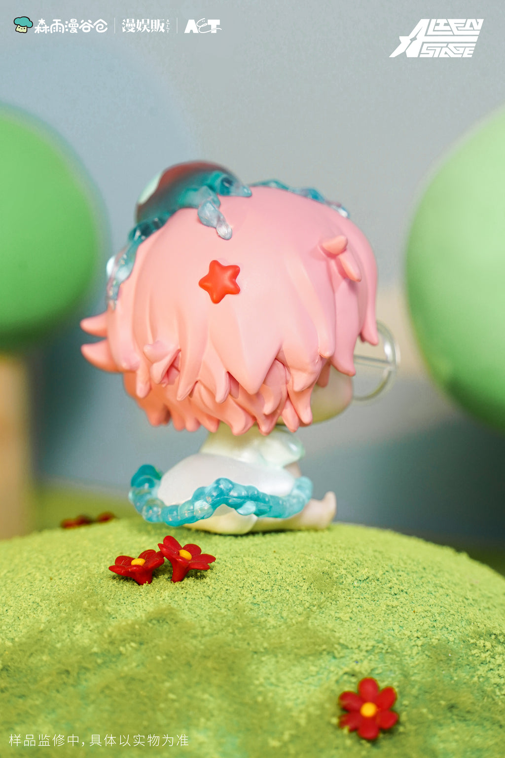 Alien Stage: Mizi Mini Figure - Baby Series