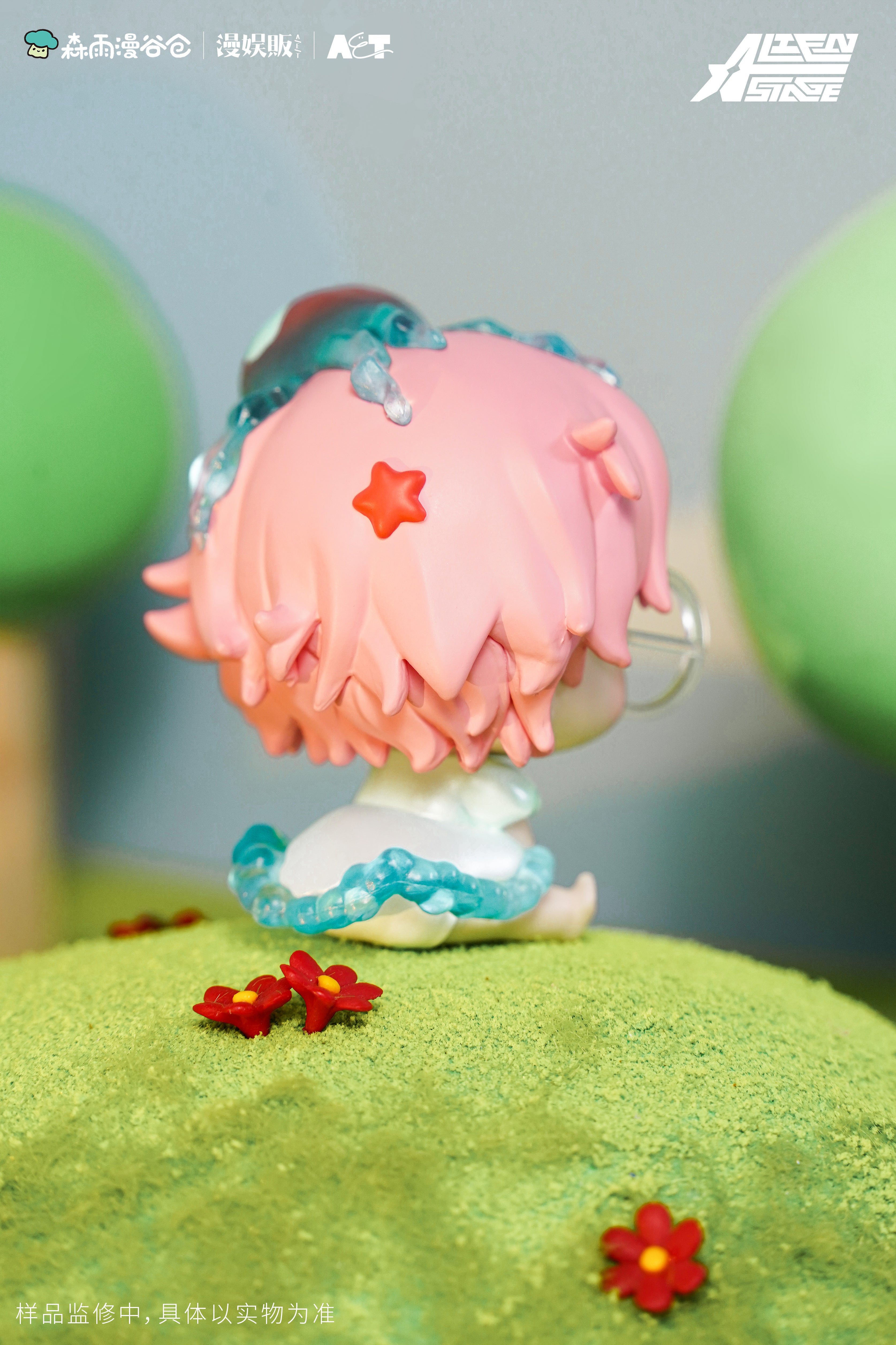 Alien Stage: Mizi Mini Figure - Baby Series