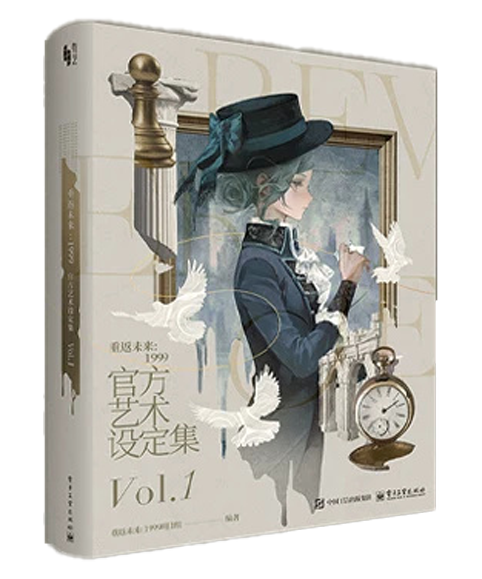 Reverse: 1999 Official Artbook Vol.1 - Standard Edition