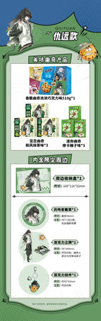 Wuthering Waves: Guwon Chips Ahoy Collab Gift Set - Acrylic Stand & Badge