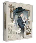 Reverse: 1999: Official Artbook Vol. 1 - Full Package Set