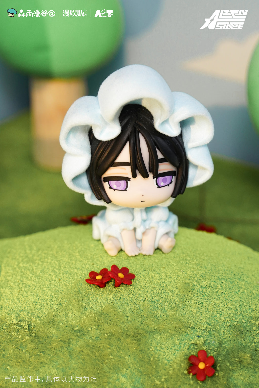 Alien Stage: Sua Chibi Figure - Baby Series