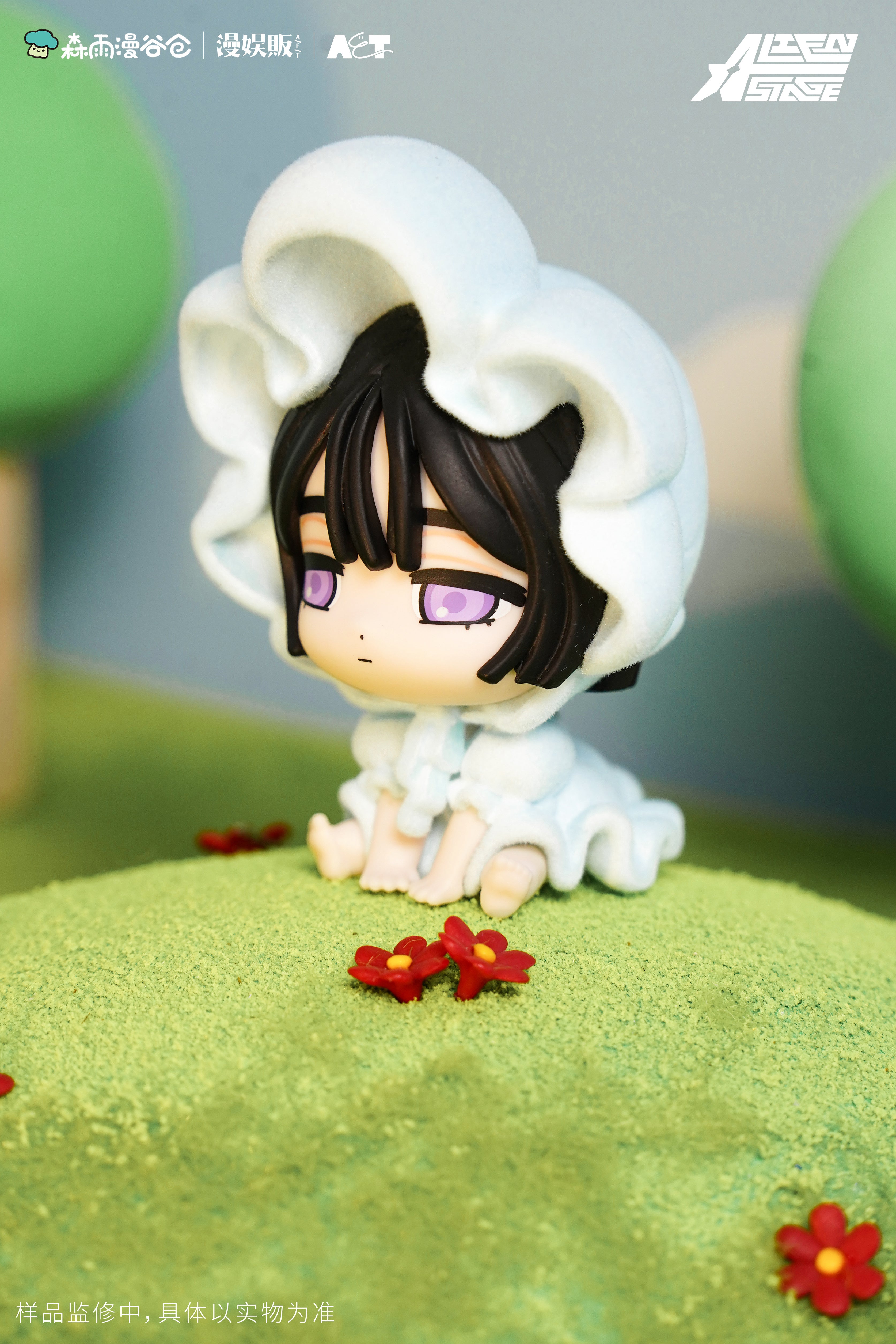 Alien Stage: Sua Chibi Figure - Baby Series