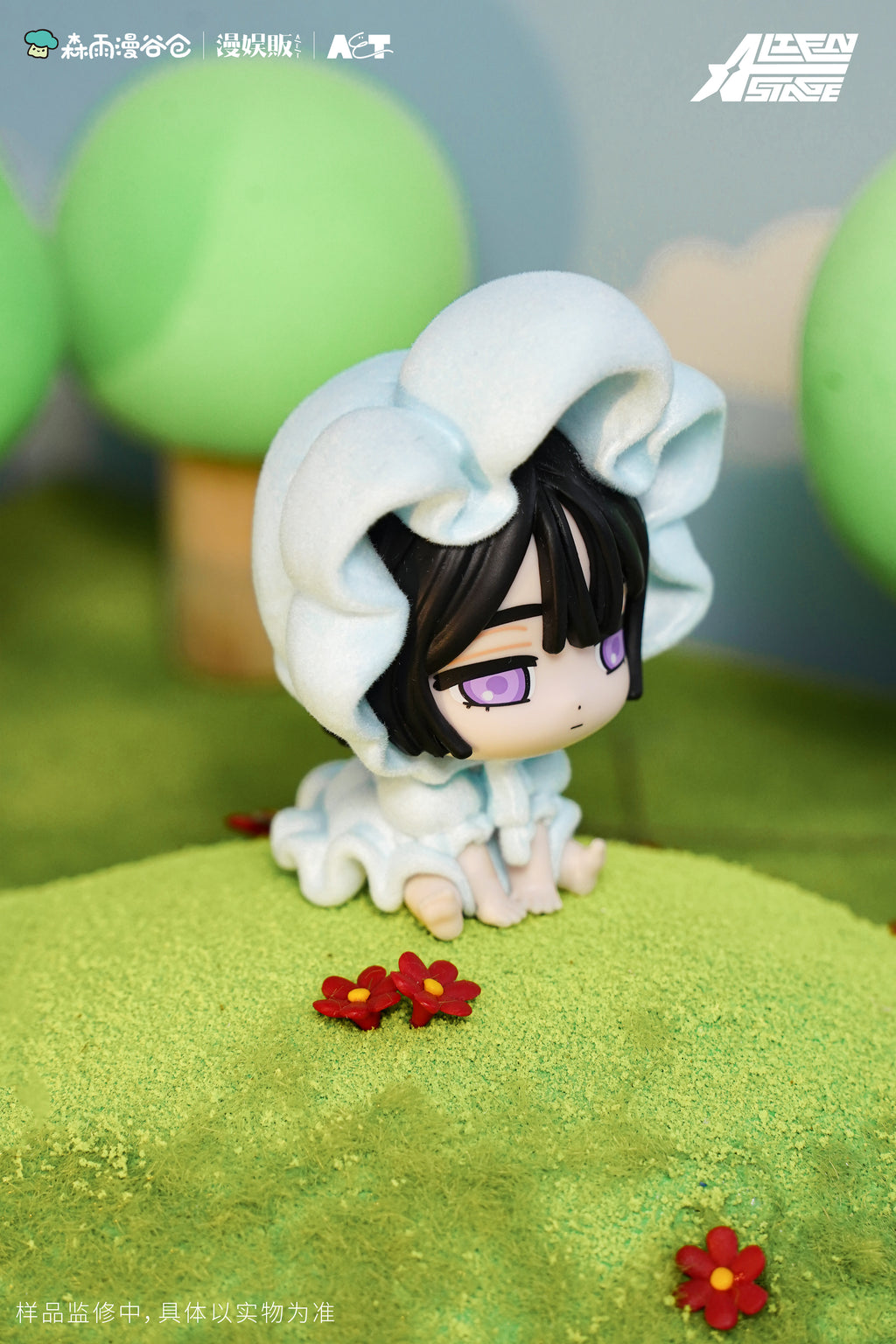 Alien Stage: Sua Chibi Figure - Baby Series