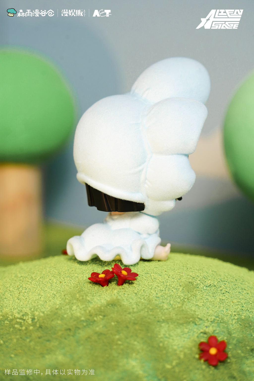 Alien Stage: Sua Chibi Figure - Baby Series