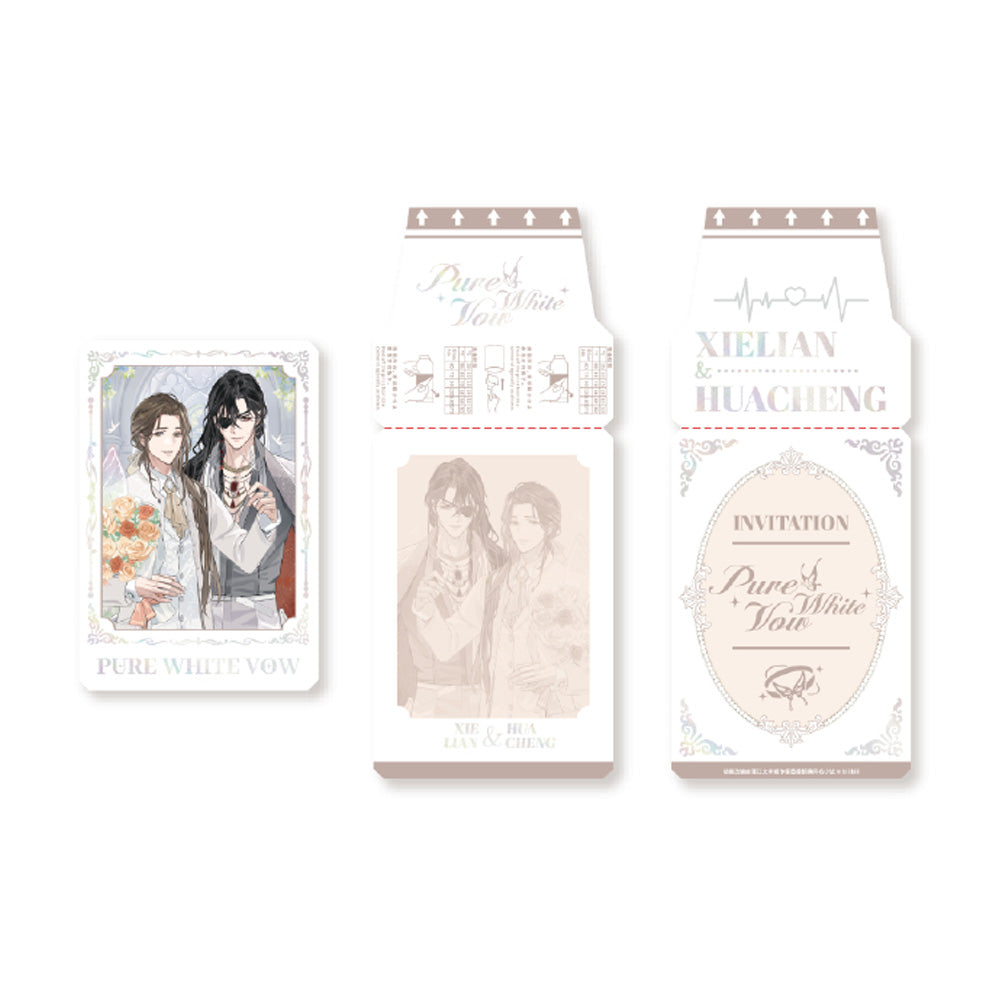 천관사복 공식 정품 굿즈 순백의 맹세 시리즈 홀로그램 폴라로이드 화성 & 사련