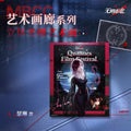 Path to Nowhere Shalom 3D Lenticular Art Card — view 1