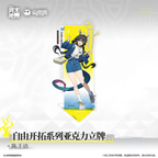 Arknights: Endfield Free Exploration Acrylic Stand · Chen Qianyu · product image