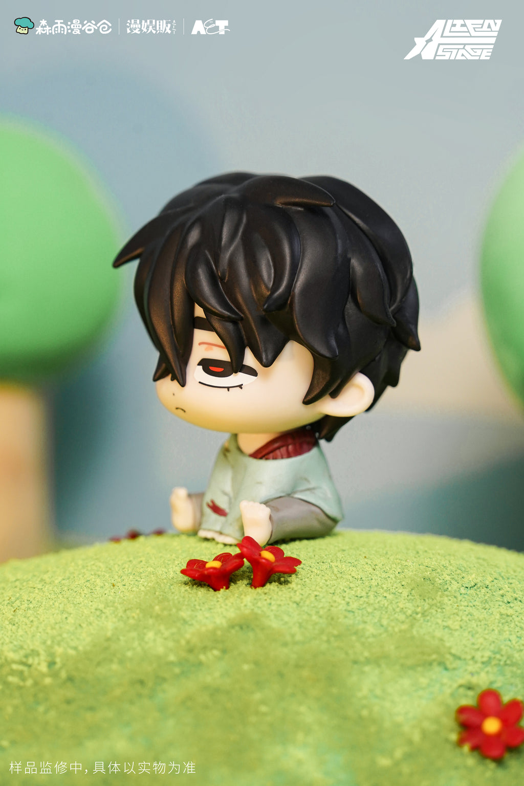 Alien Stage: Ivan Mini Figure - Baby Series
