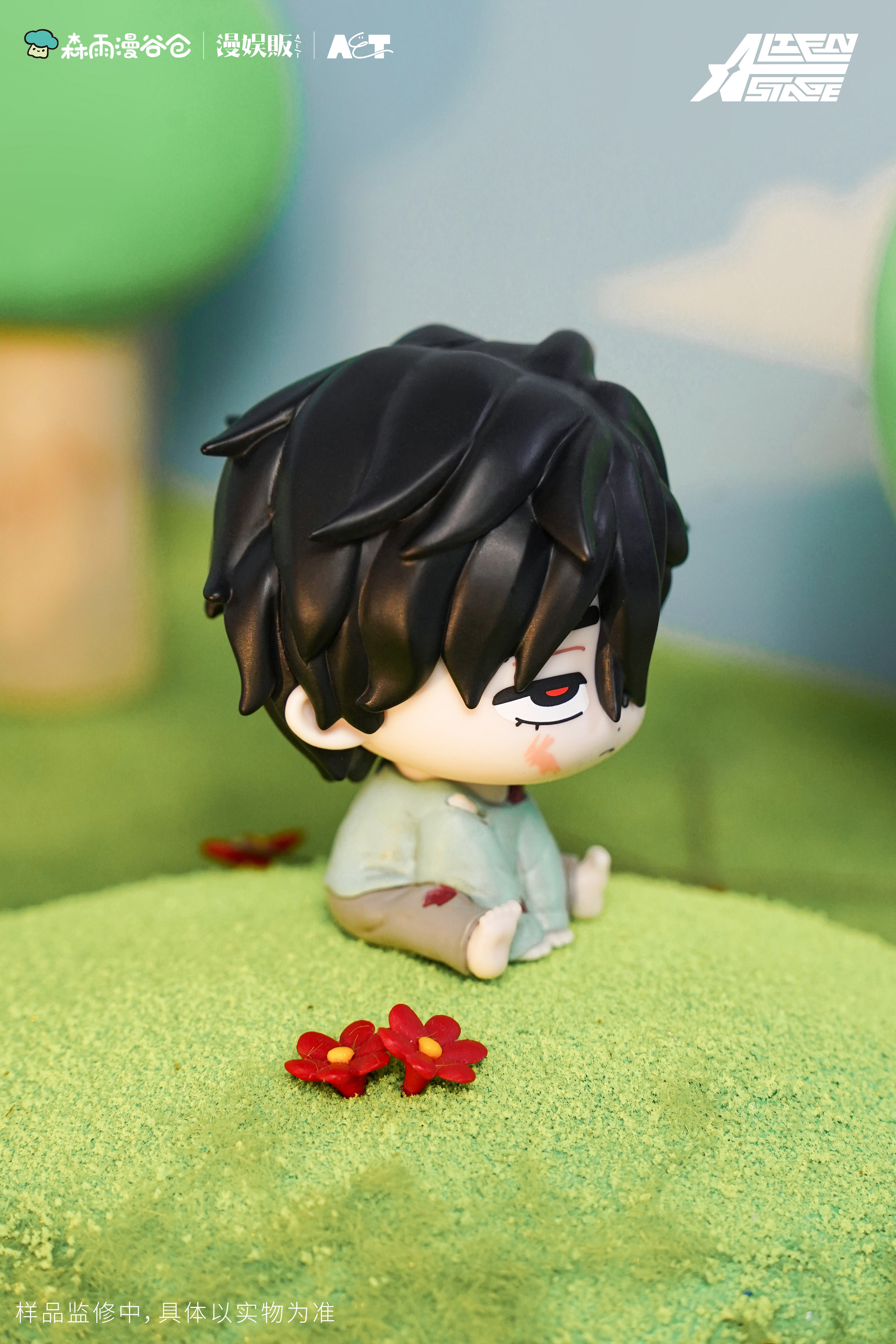 Alien Stage: Ivan Mini Figure - Baby Series