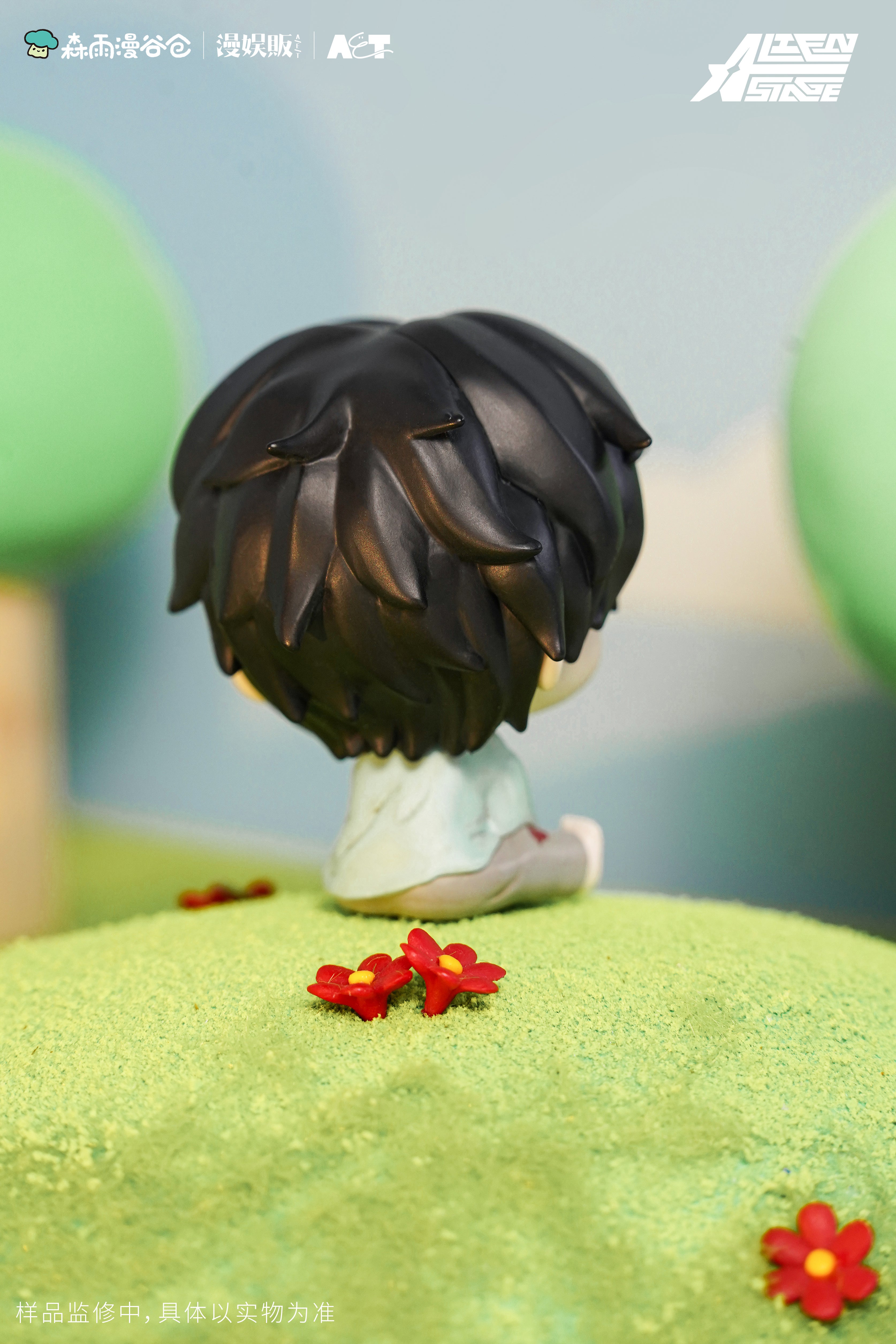 Alien Stage: Ivan Mini Figure - Baby Series