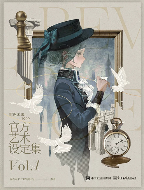 Reverse: 1999: Official Art Book Vol.1 - Deluxe Edition