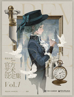 Reverse: 1999: Official Artbook Vol. 1 - Full Package Set