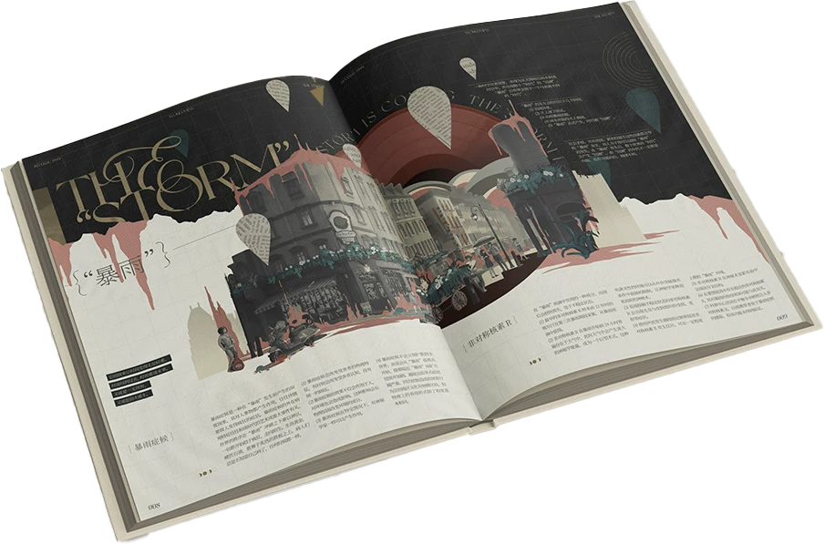 Reverse: 1999 Official Artbook Vol.1 - Standard Edition