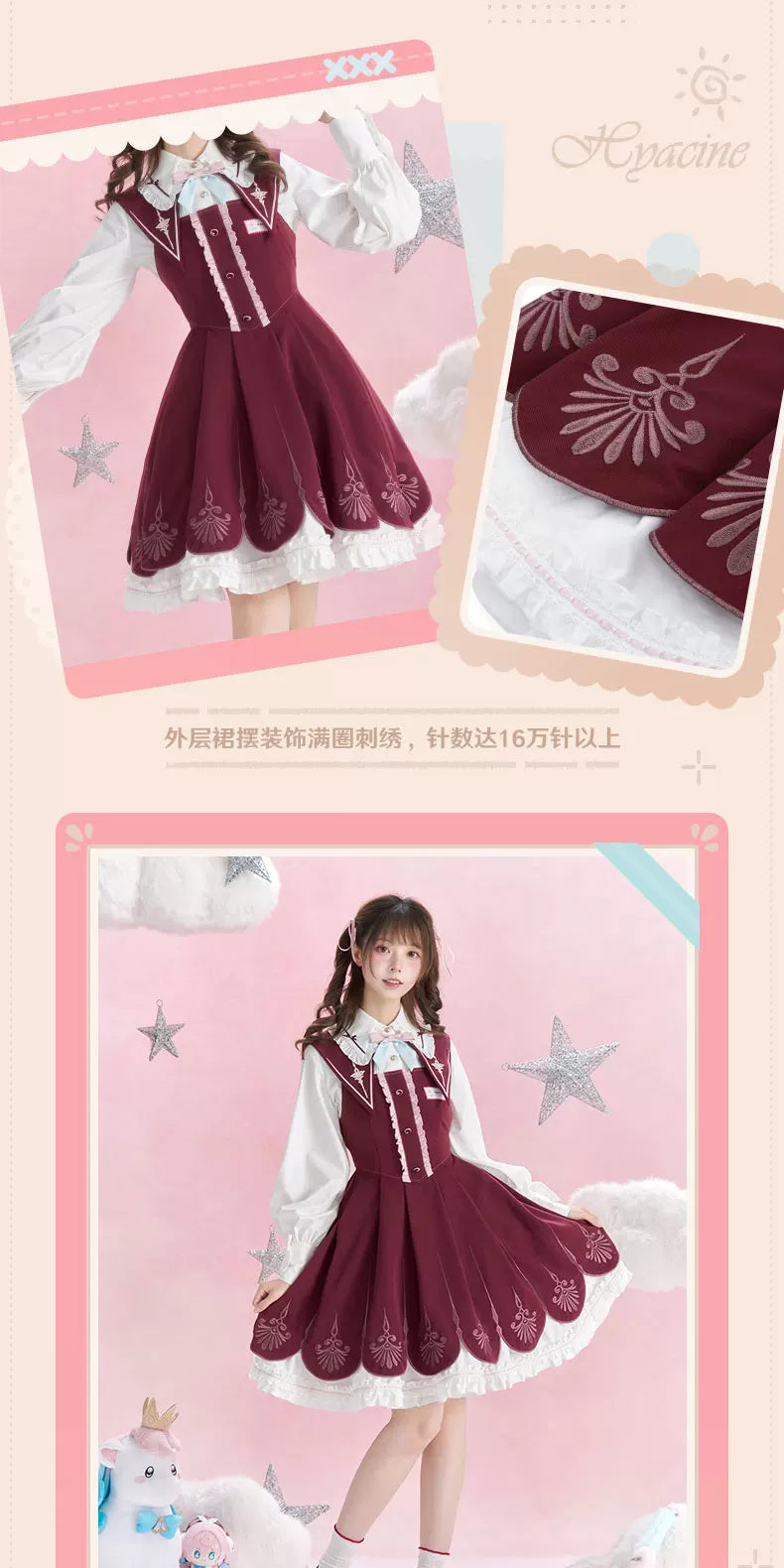 Honkai: Star Rail — Hyacine Impression Pinafore Dress — product detail; other clothing and styling props excluded