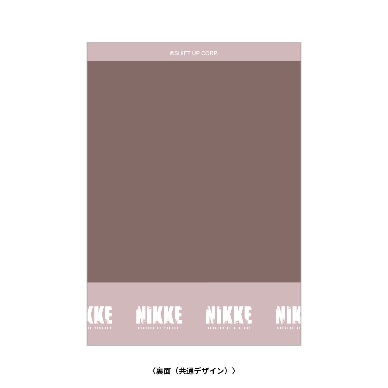 Goddess of Victory: NIKKE - Maid Photo Card Chocolate Ver. (Box of 8)