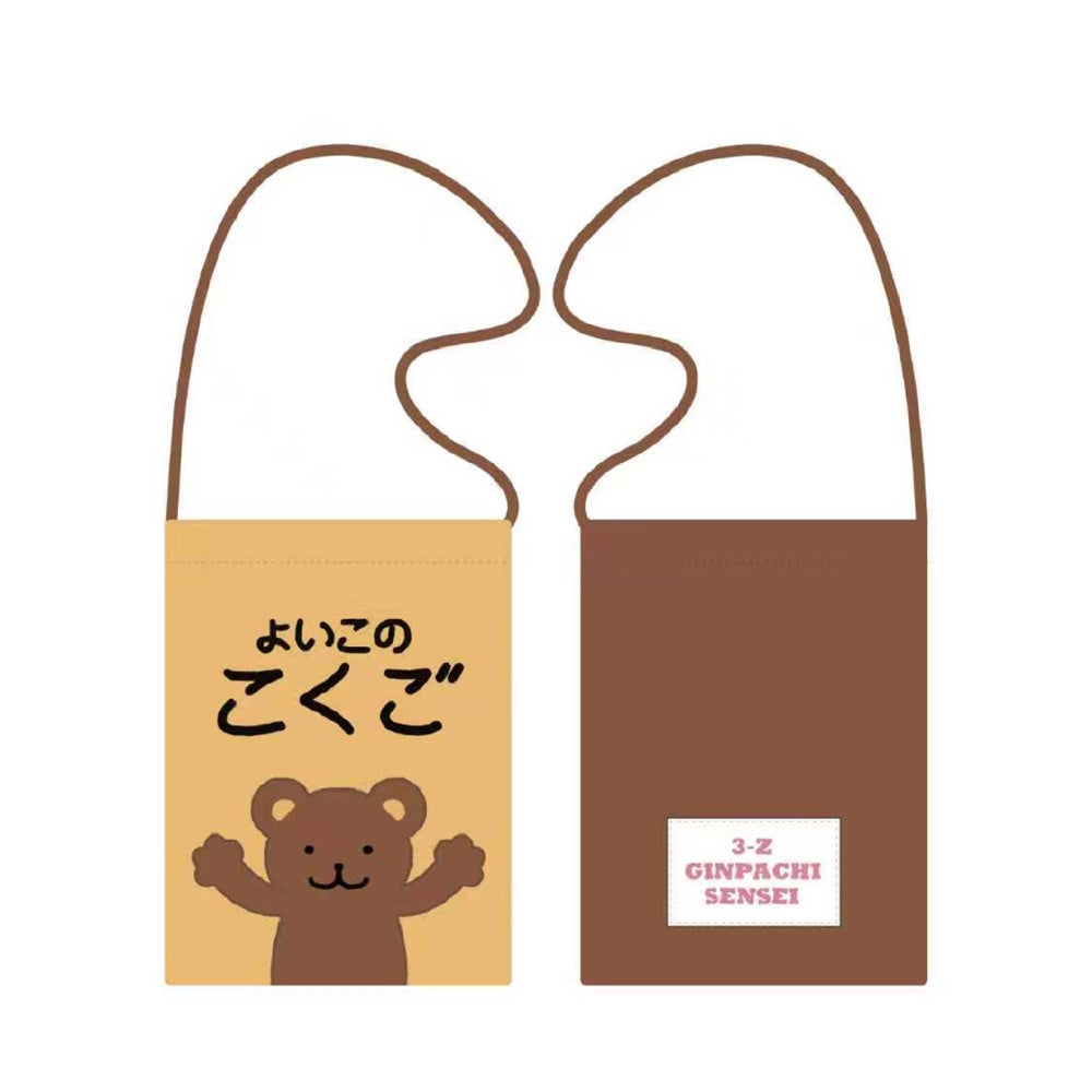 은혼 공식 정품 굿즈 3학년 Z반 삼젯 조이시티 팝업 토트백 가방
