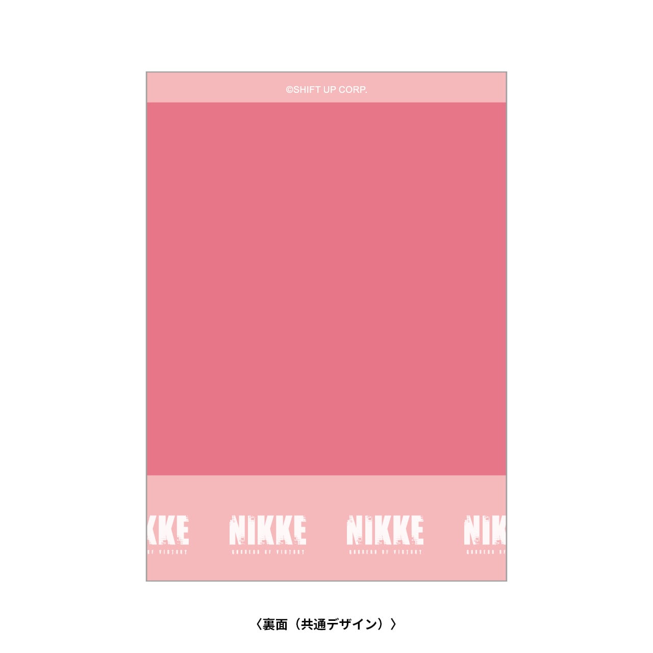 Goddess of Victory: NIKKE: Maid Photo Card Candy Ver. Box (Set of 8)