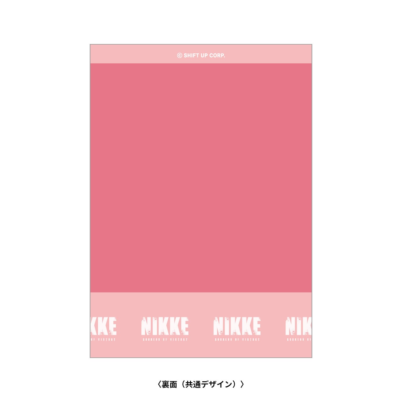 Goddess of Victory: NIKKE: Perfect Maid Photo Card BOX - 10 Types Set