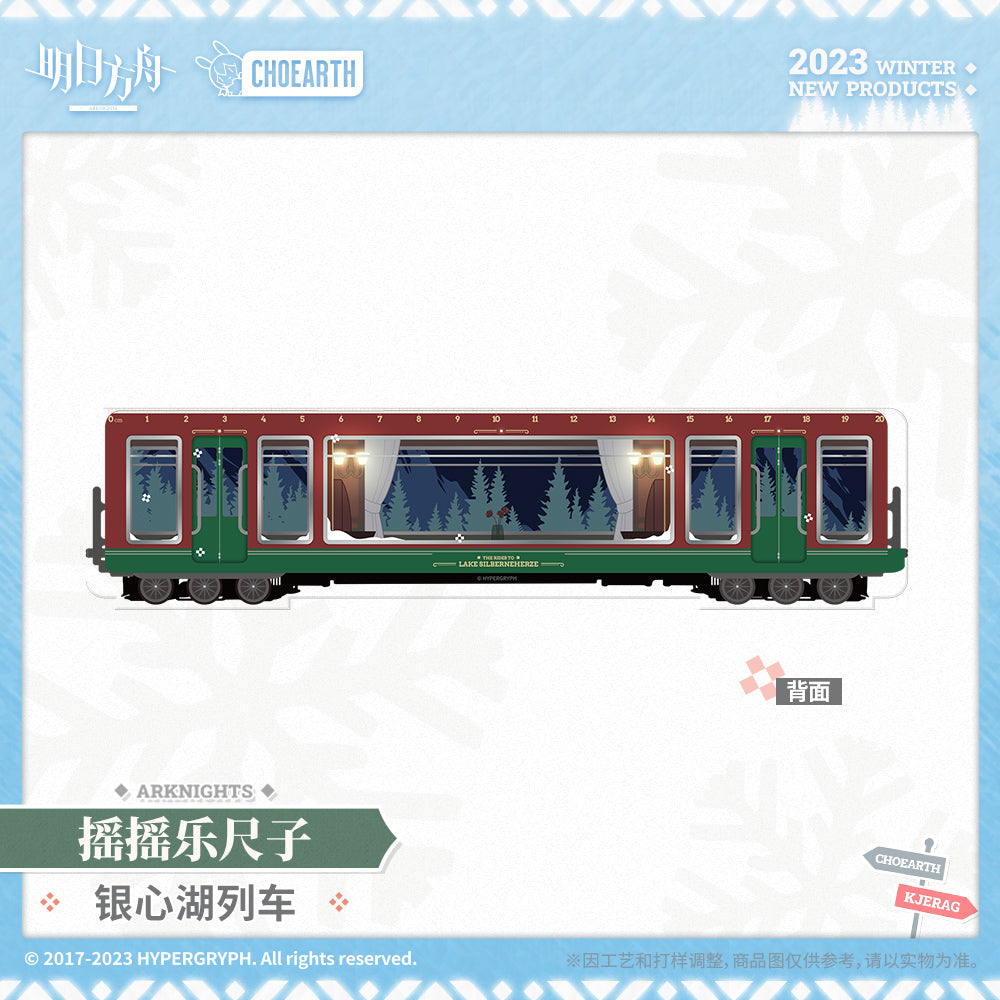 Arknights Official Lake Silberneherze Train Ruler Acrylic Shaker